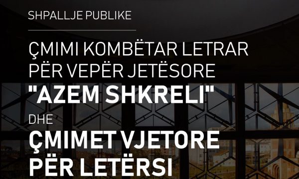 Shpallje publike për propozimet e çmimeve në letërsi dhe çmimit kombëtar ‘Azem Shkreli’