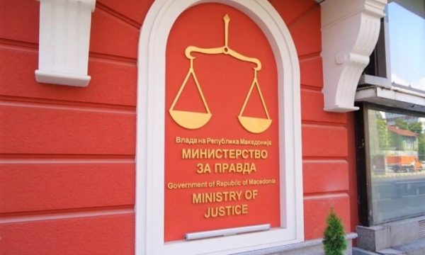 RMV, Ministria e Drejtësisë me propozime për ndryshime në Ligjin për Këshillin Gjyqësor